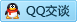 QQ在线咨询13137320155